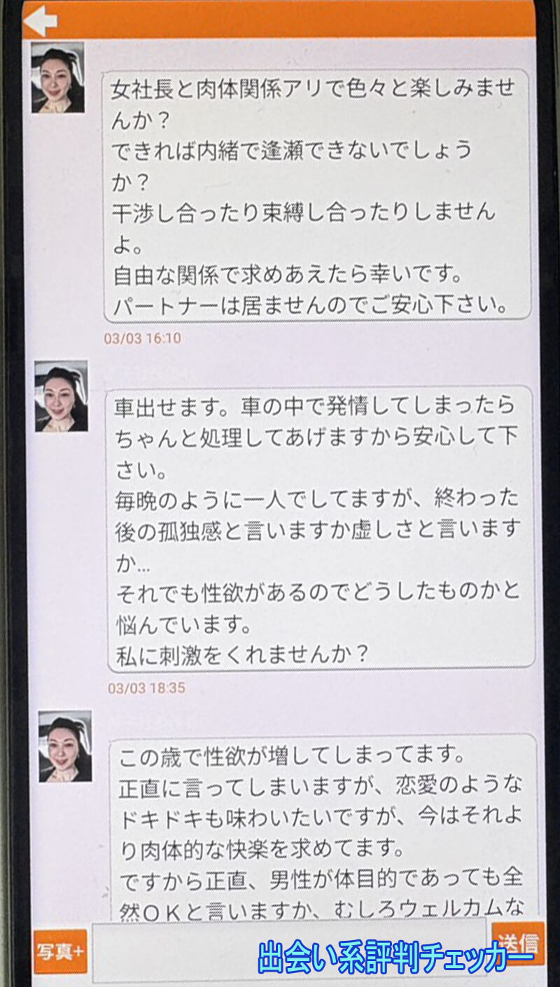 熟道楽のサクラ①