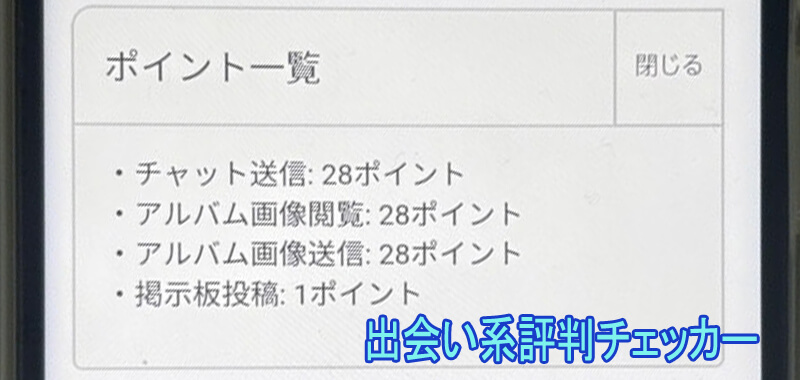 桜プレミアムの料金2