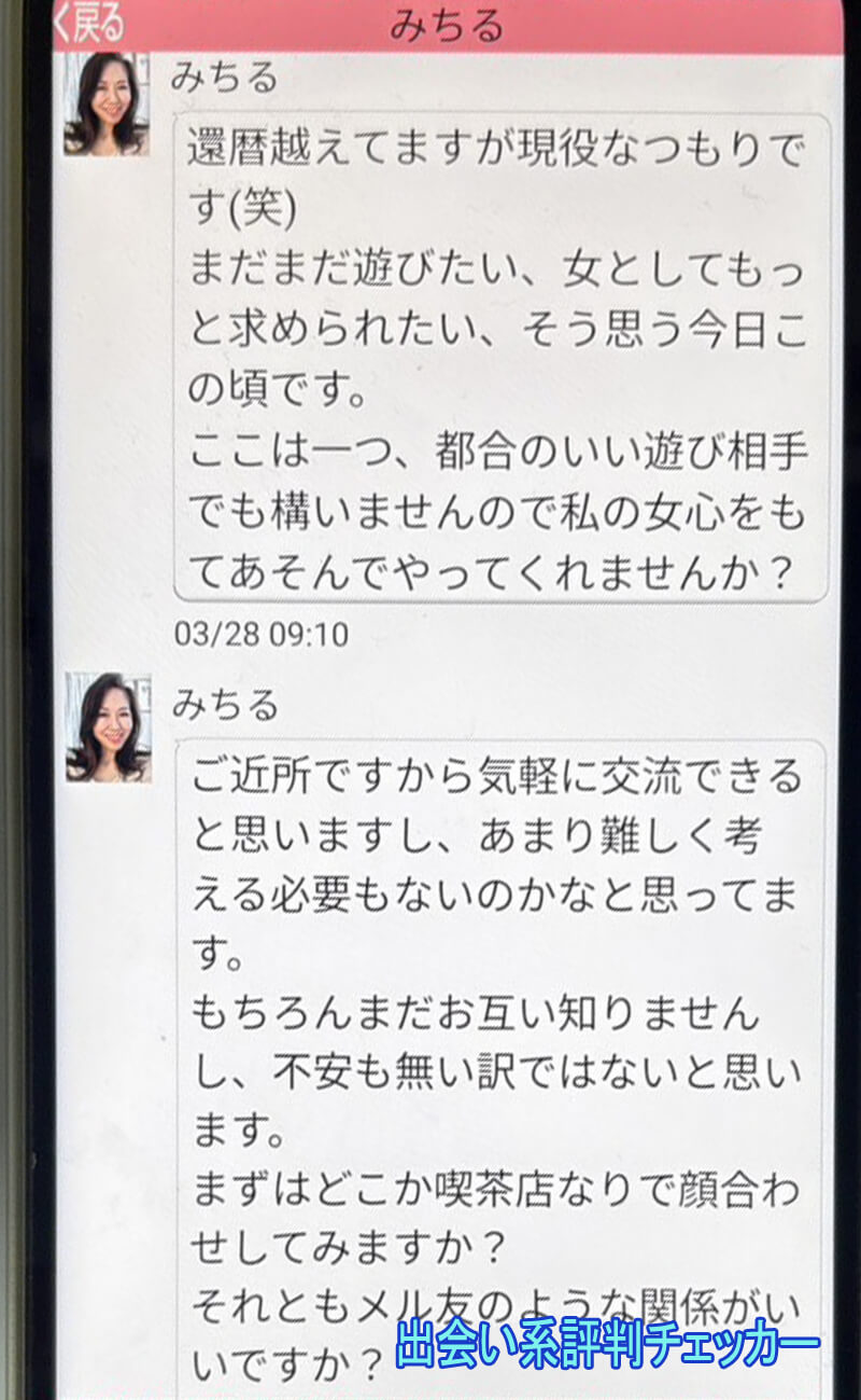 桜プレミアムのサクラ②