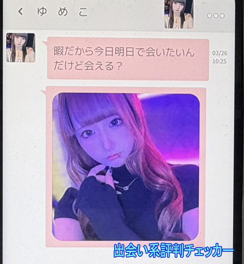 タダコイのサクラ1