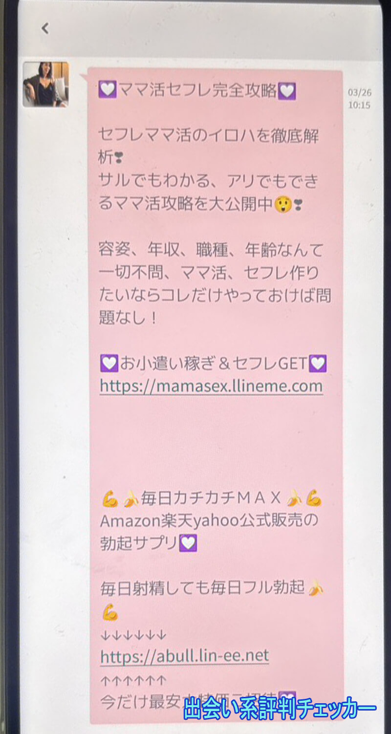 タダコイのサクラ3