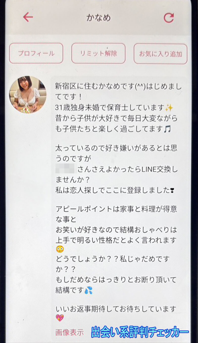 TOKIMEKIのサクラ③