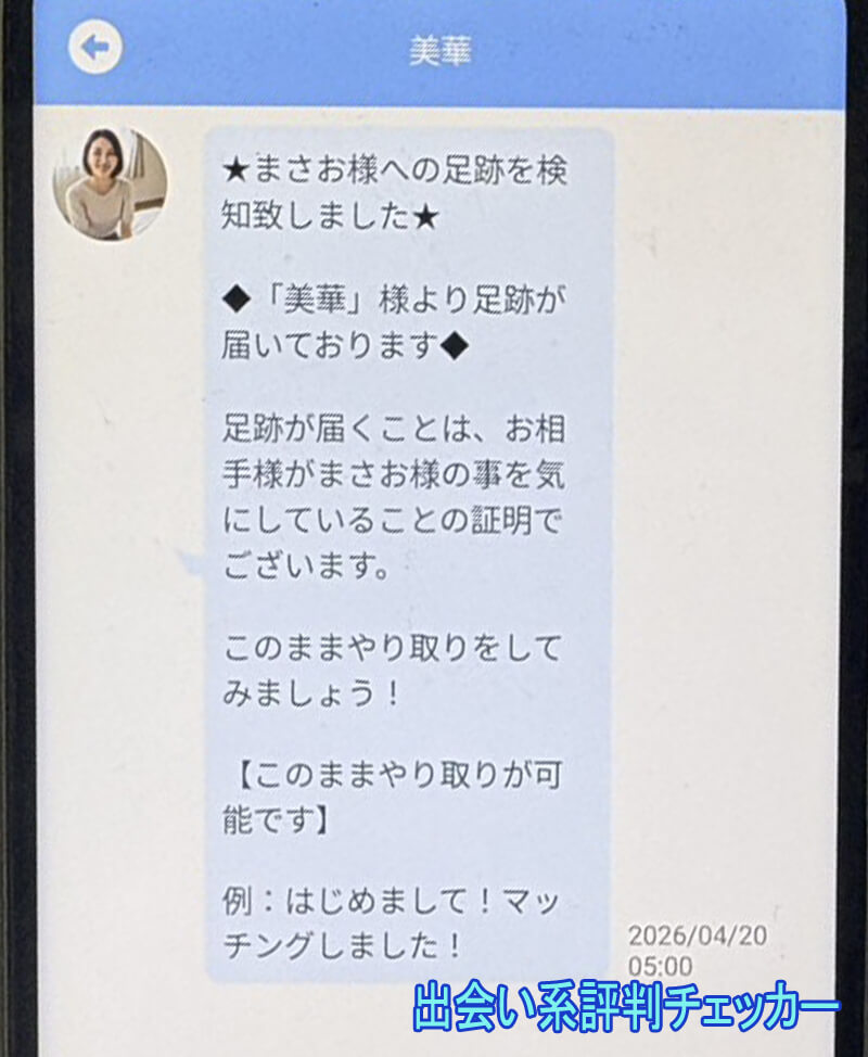 愛熟のサクラ③