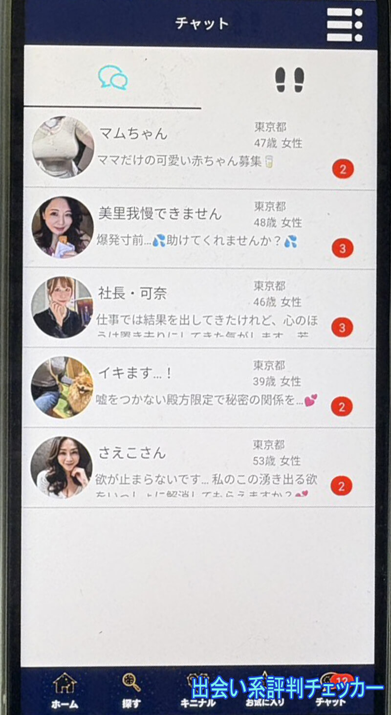 天結(あまゆい)のサクラ一覧