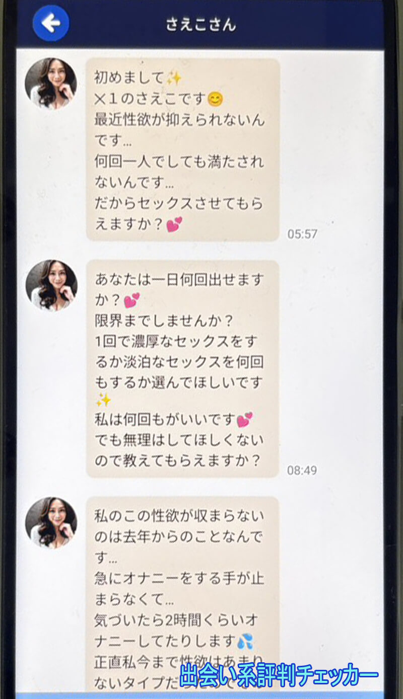 天結(あまゆい)のサクラ①