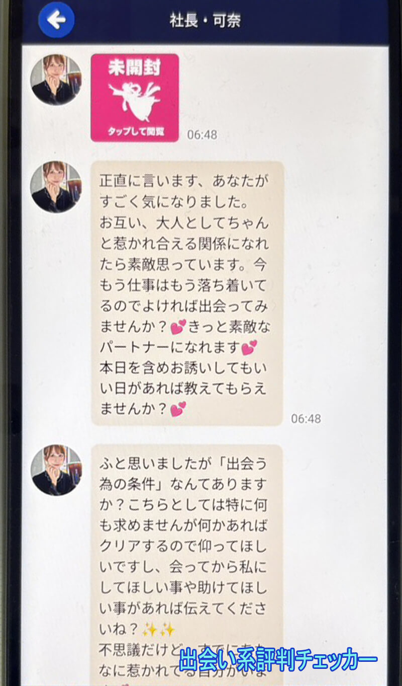 天結(あまゆい)のサクラ③