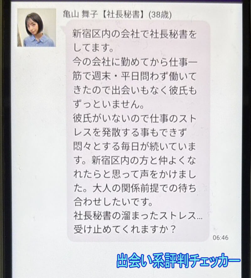 ご近所交流倶楽部のサクラ①