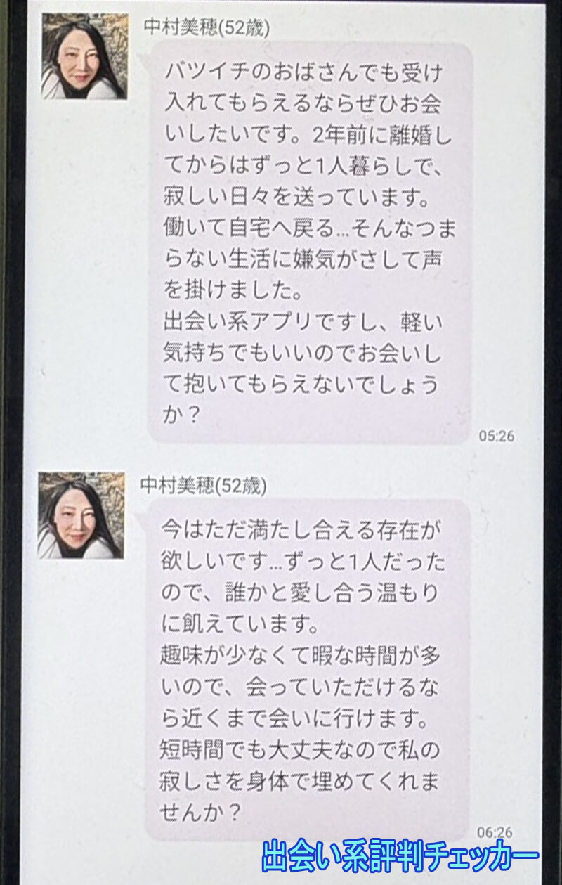 ご近所交流倶楽部のサクラ③