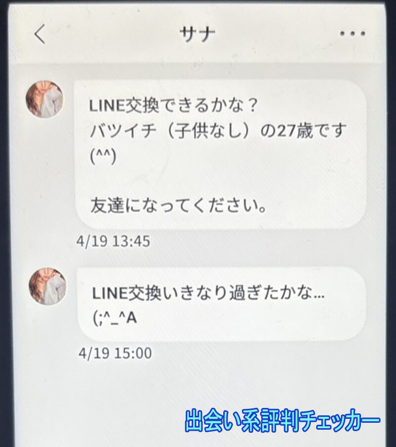 メロドラマのサクラ③