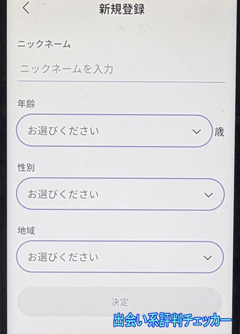 メロドラマの登録