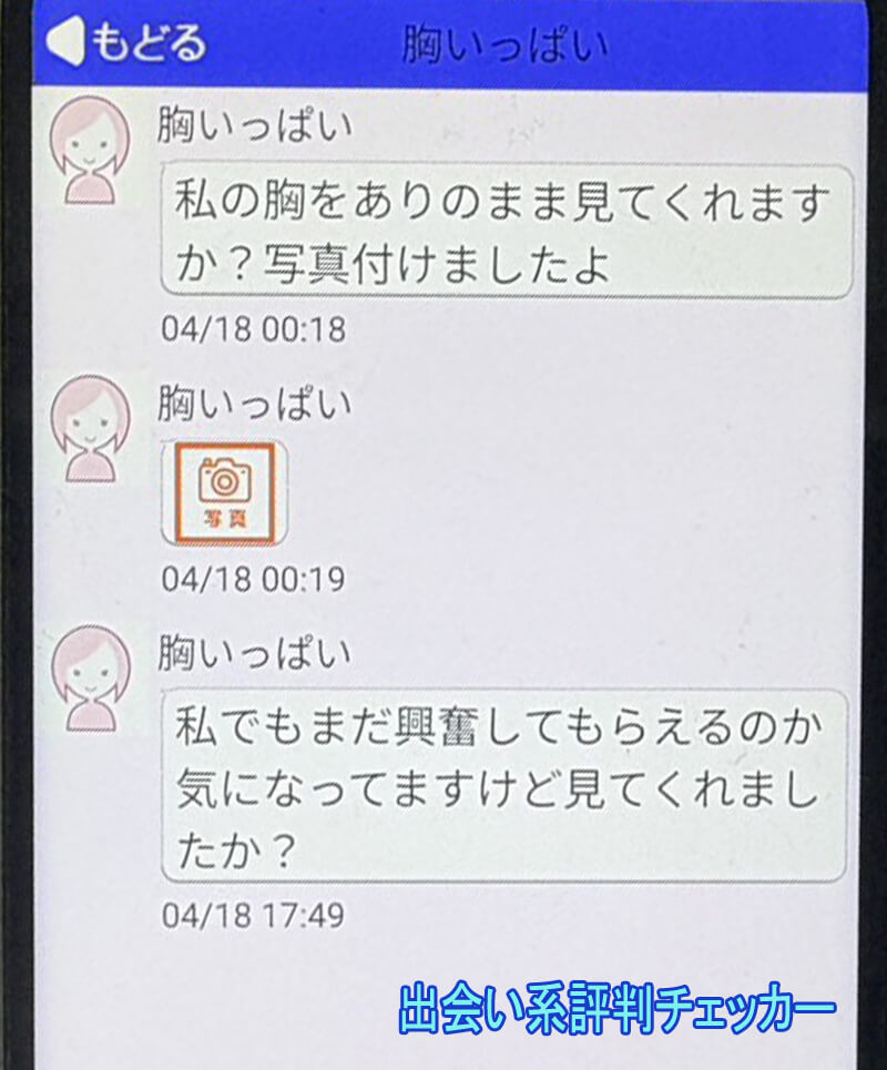 老い潤のサクラ③