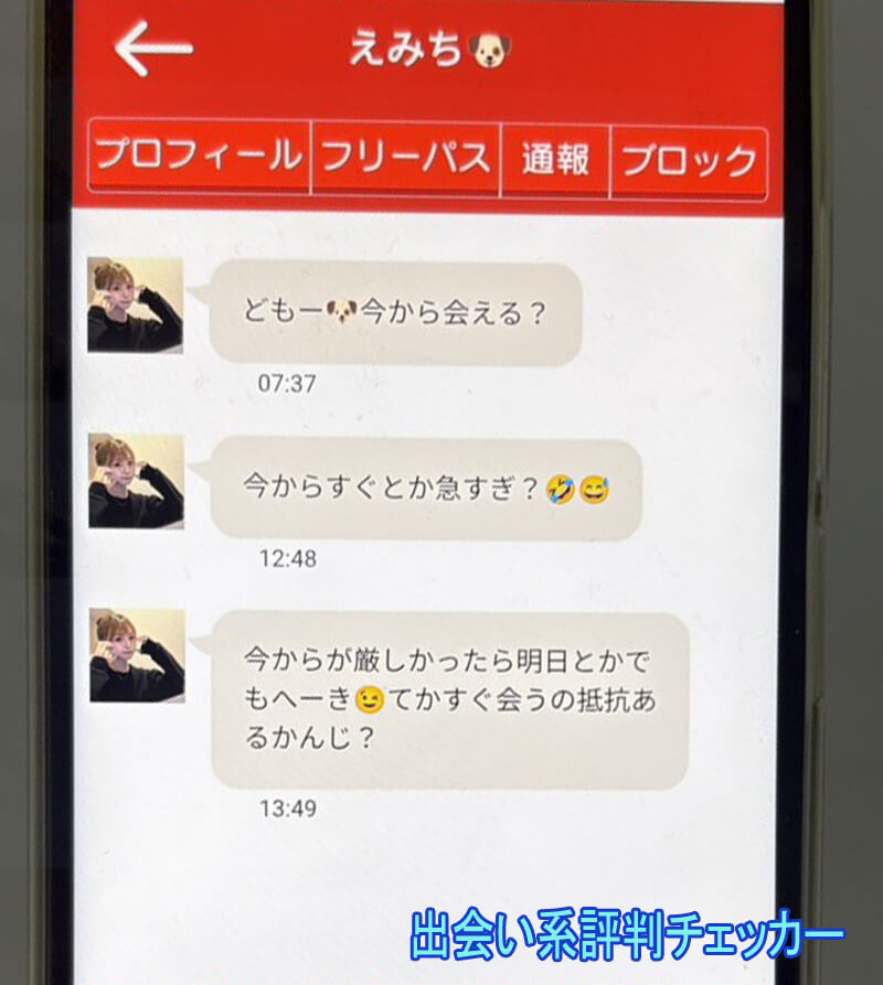 ソクアポのサクラ①