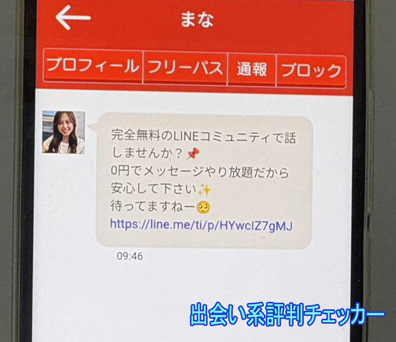 ソクアポのサクラ③