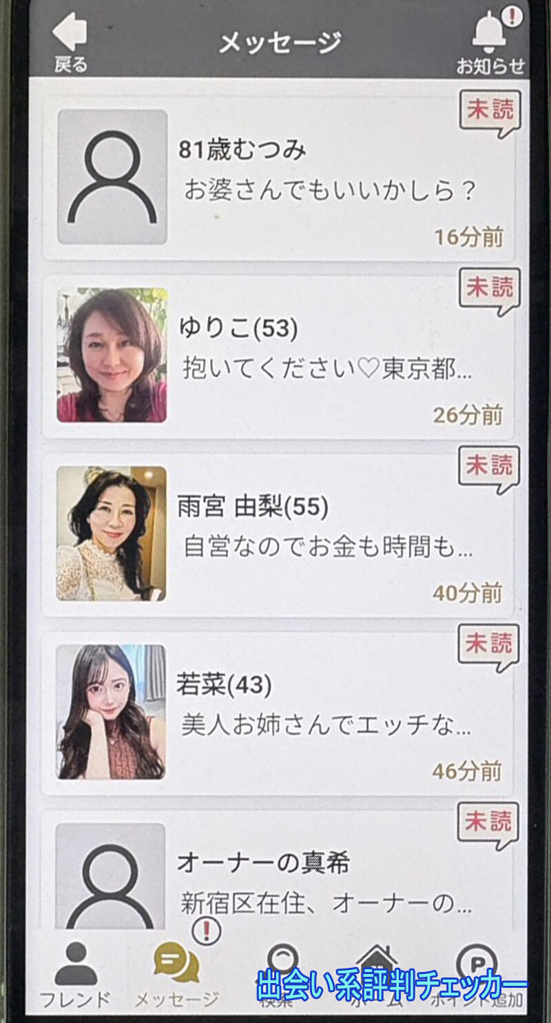 麗しシルバーのサクラ一覧