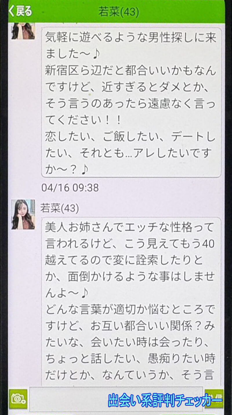 麗しシルバーのサクラ②