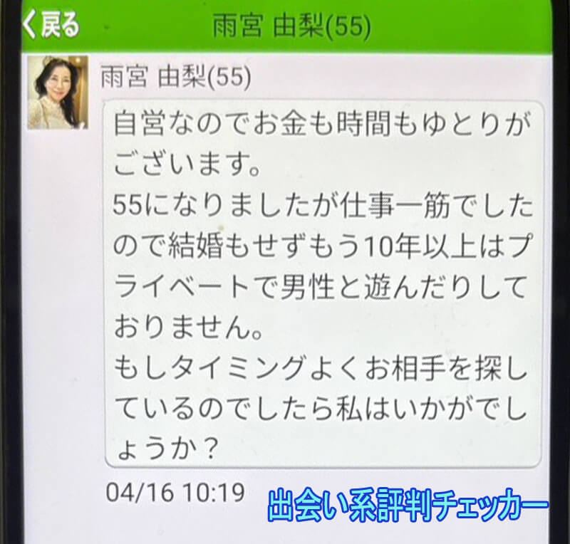 麗しシルバーのサクラ③