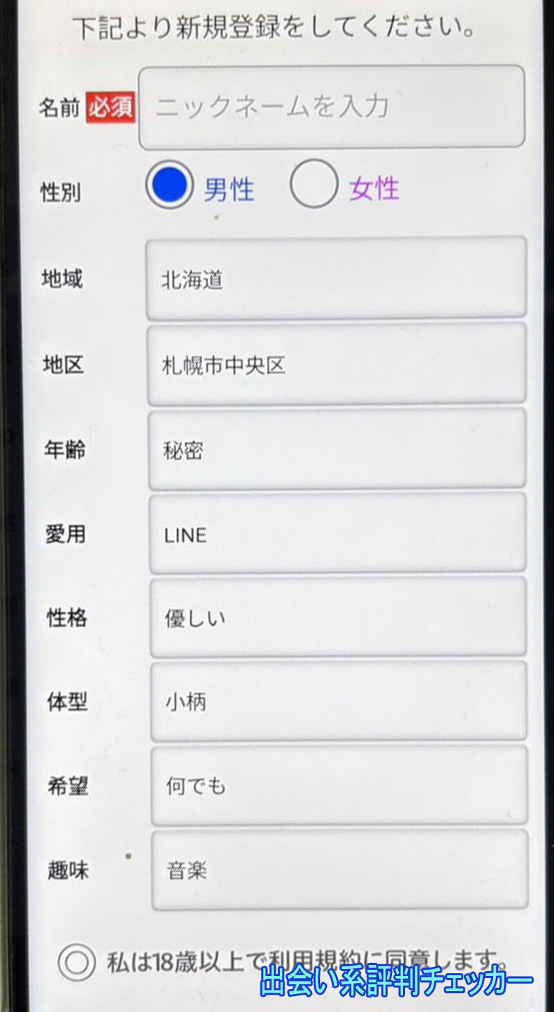 麗しシルバーの登録