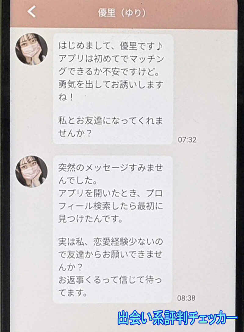 縁結びホームのサクラ②