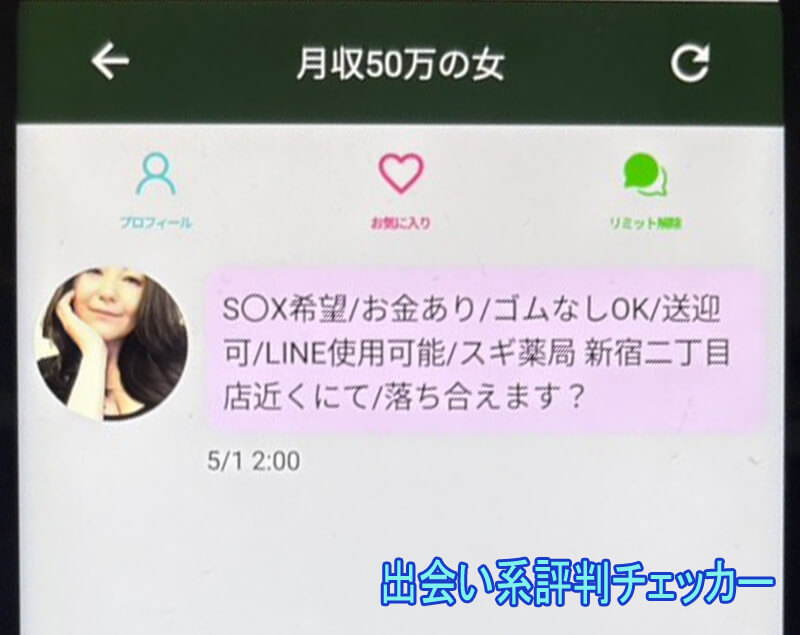ひまっ茶のサクラ③