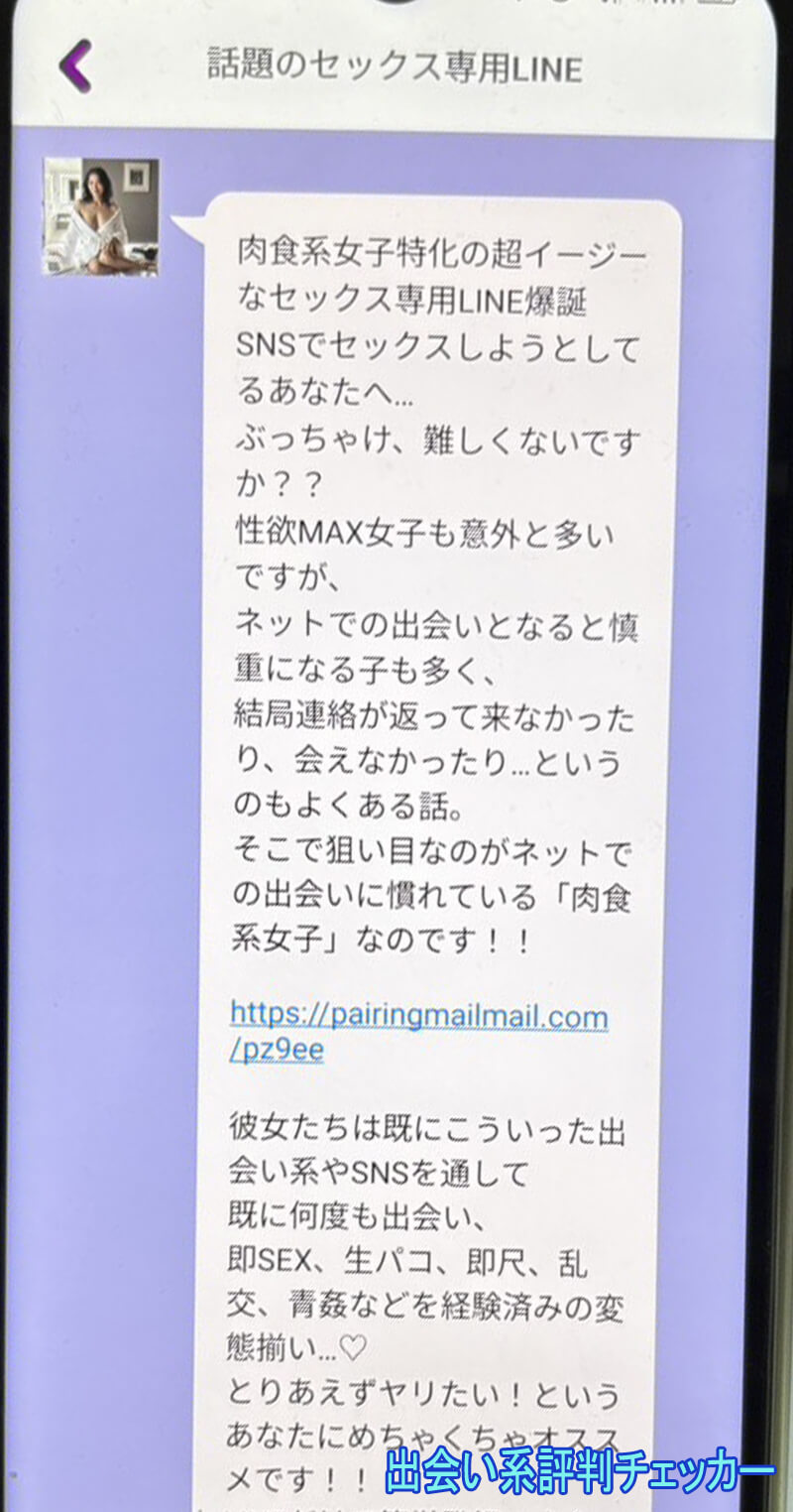 ココタダのサクラ①