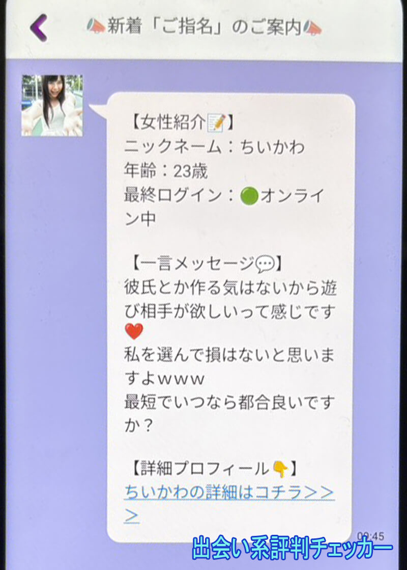 ココタダのサクラ②