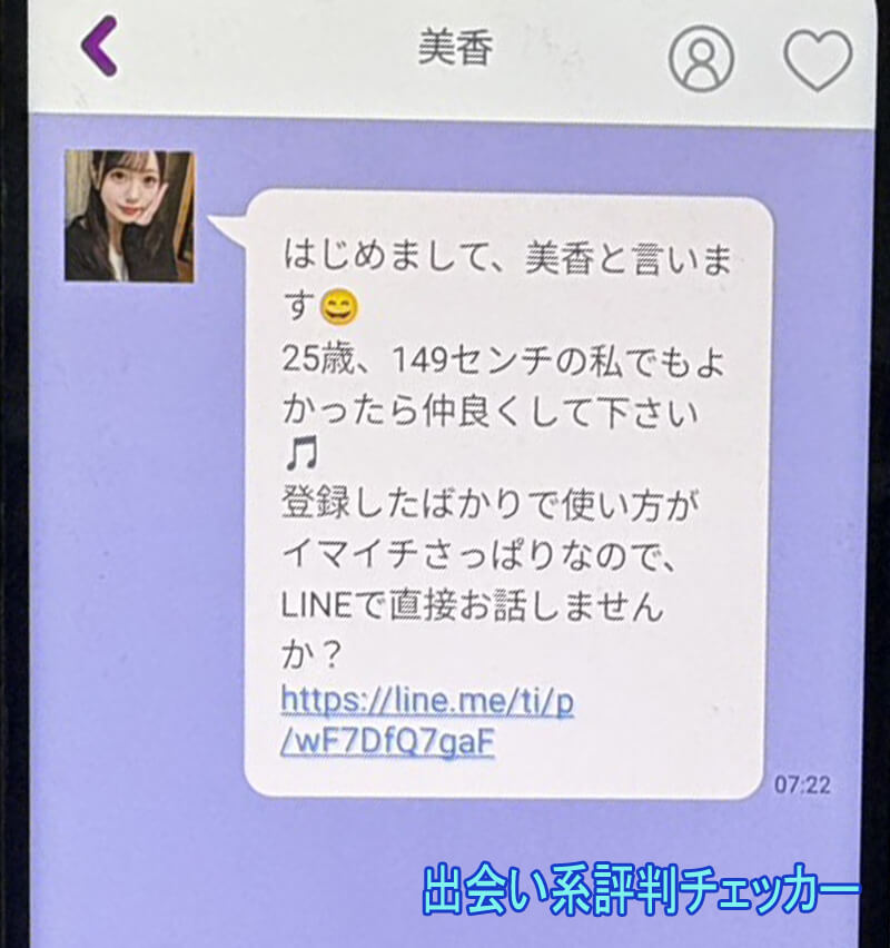 ココタダのサクラ③