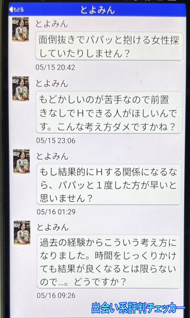 シルバーマッチのサクラ①