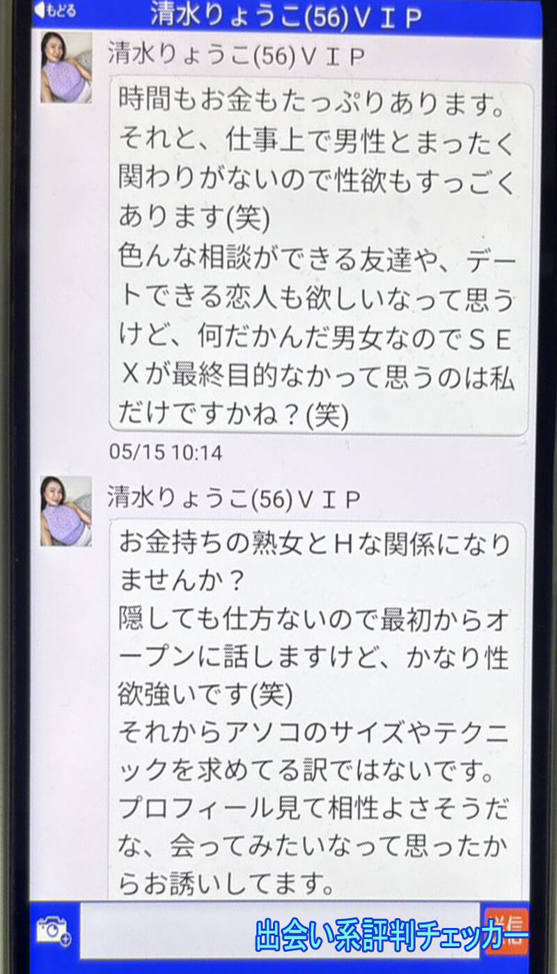 シルバーマッチのサクラ②