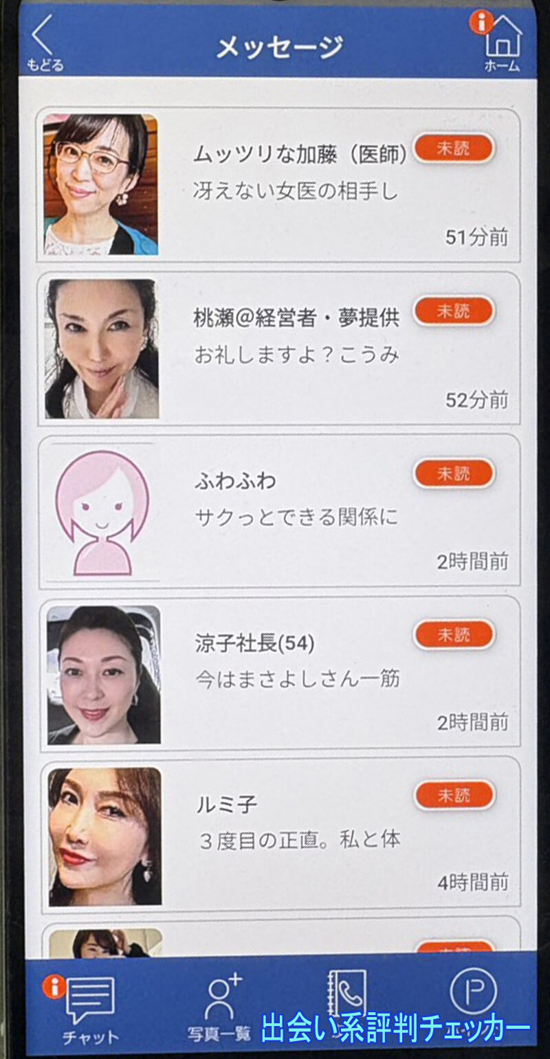 思い出こみちのサクラ一覧