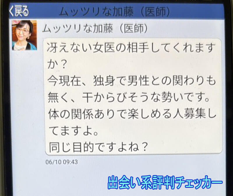 思い出こみちのサクラ①