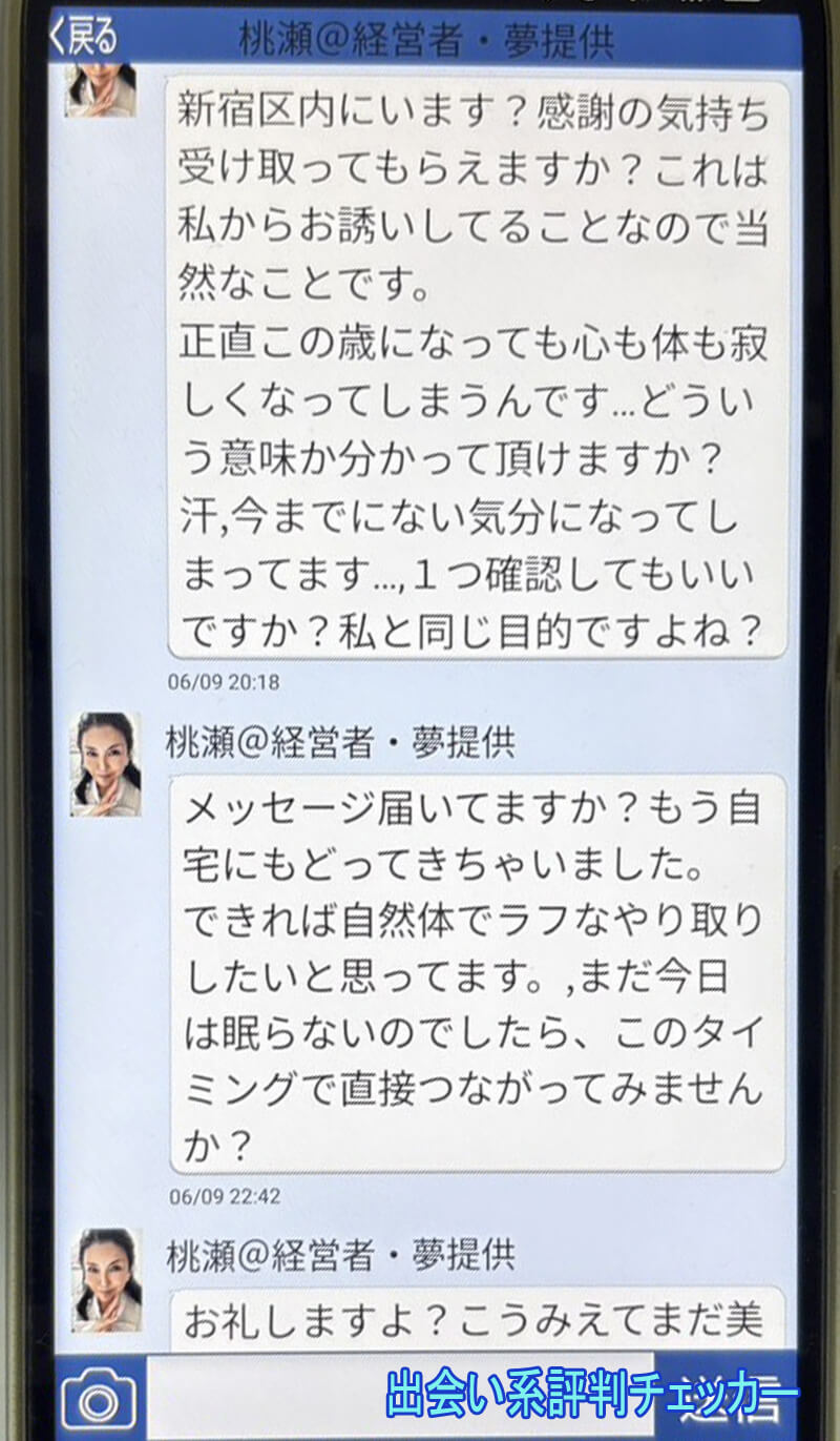 思い出こみちのサクラ②