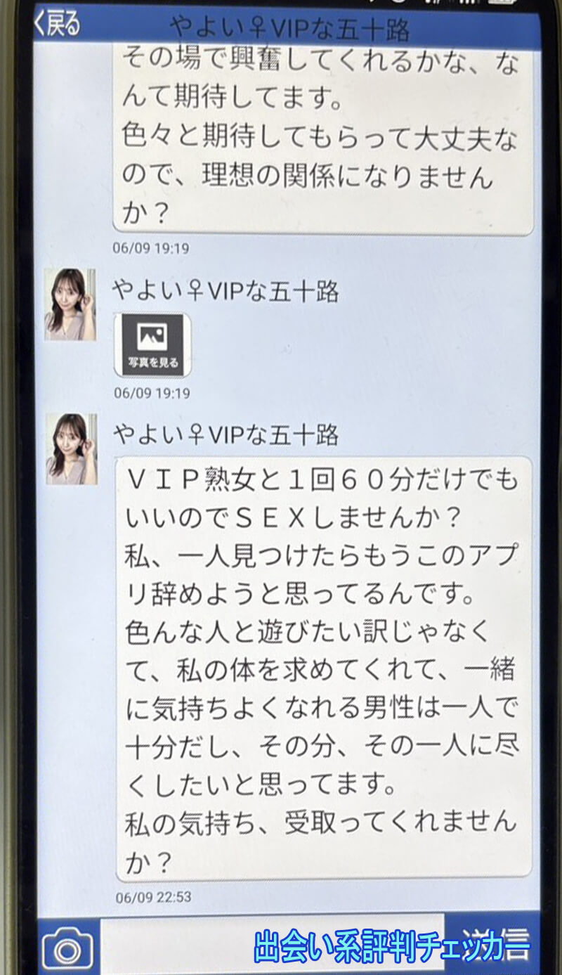 思い出こみちのサクラ③
