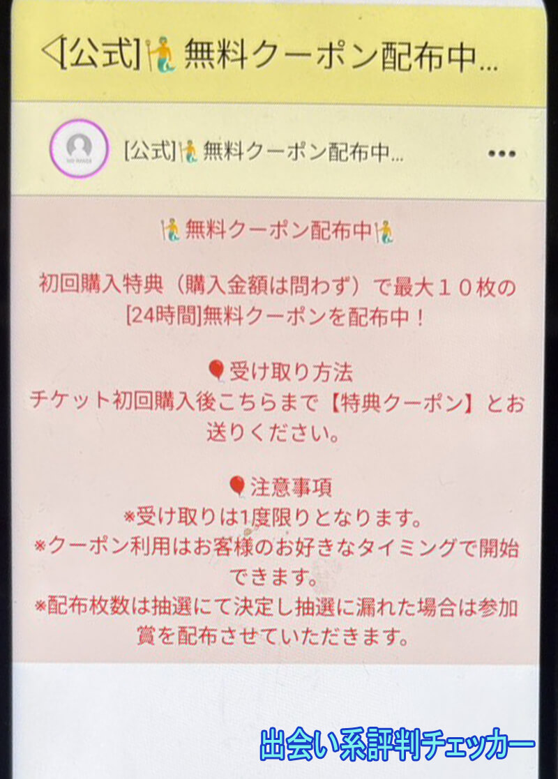 Dear..のメール