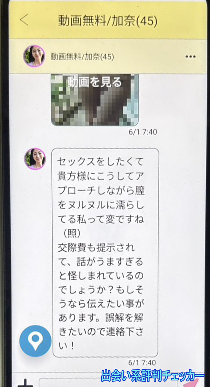 Dear..のサクラ①