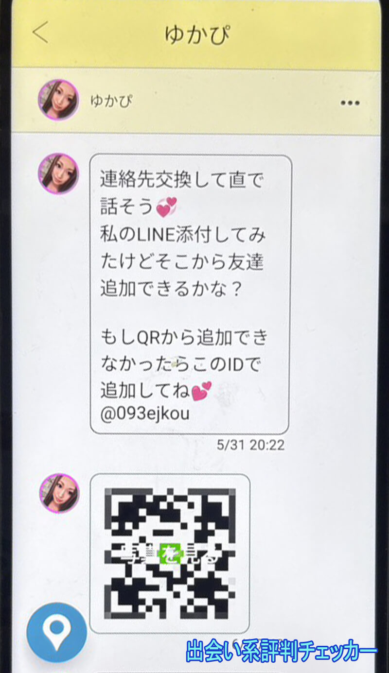 Dear..のサクラ②