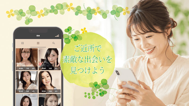 ふれあい熟年ハイツのメイン画像