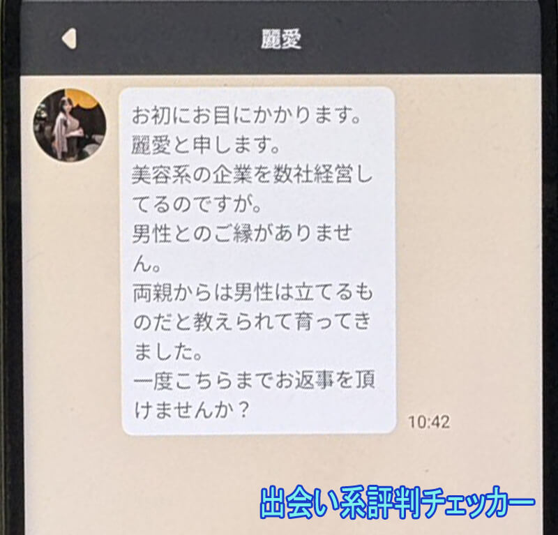 ふれあい熟年ハイツのサクラ①