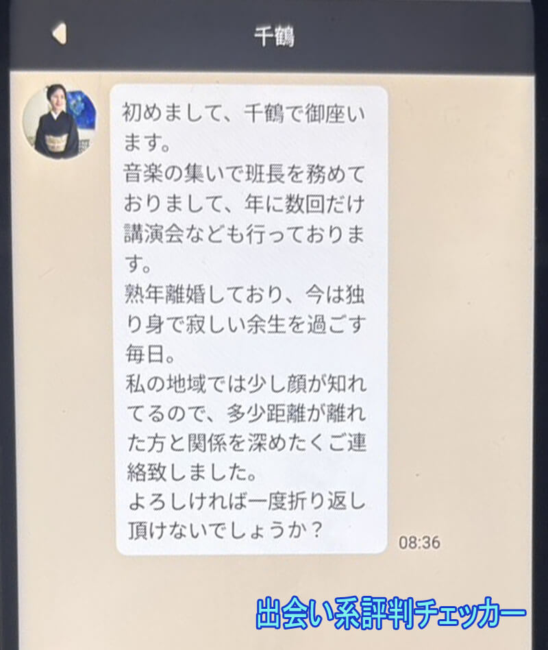 ふれあい熟年ハイツのサクラ②