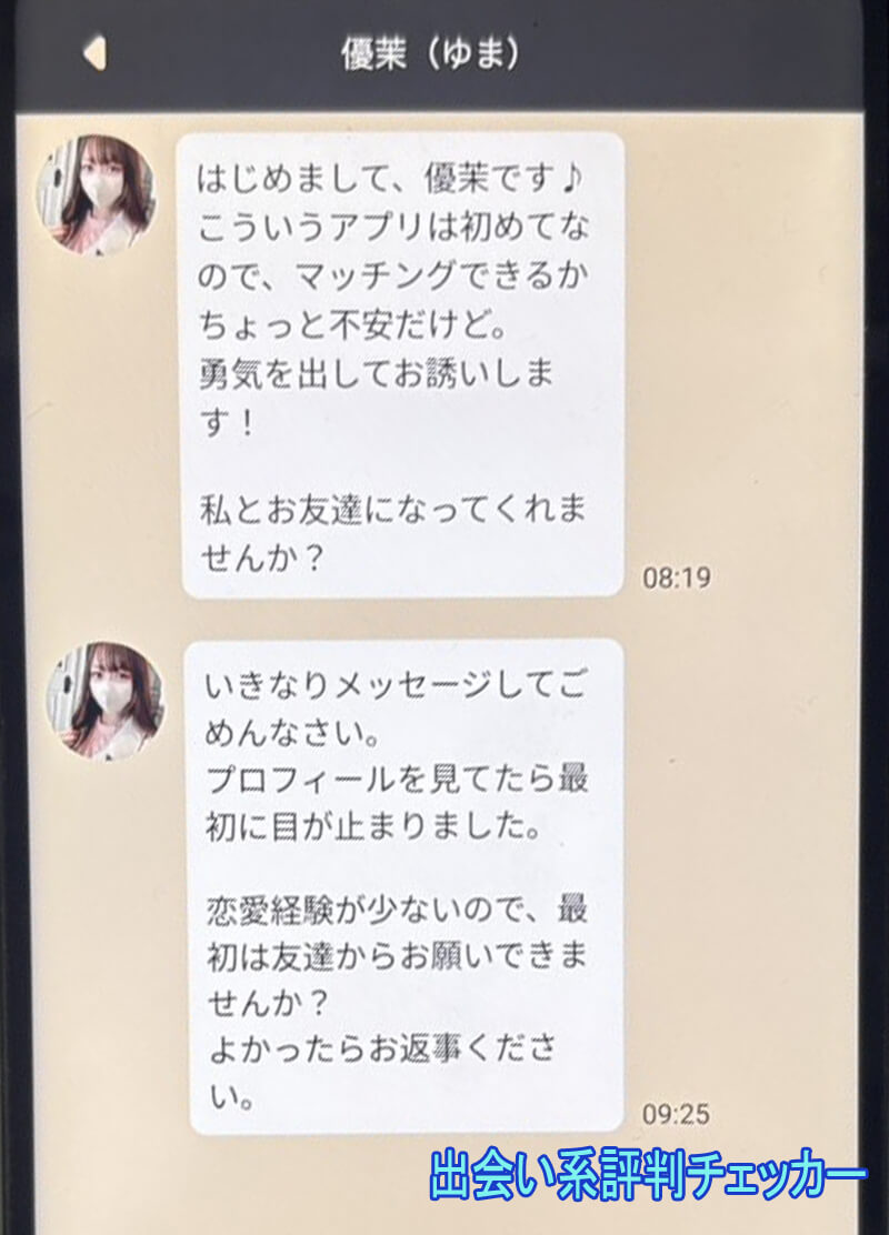 ふれあい熟年ハイツのサクラ③