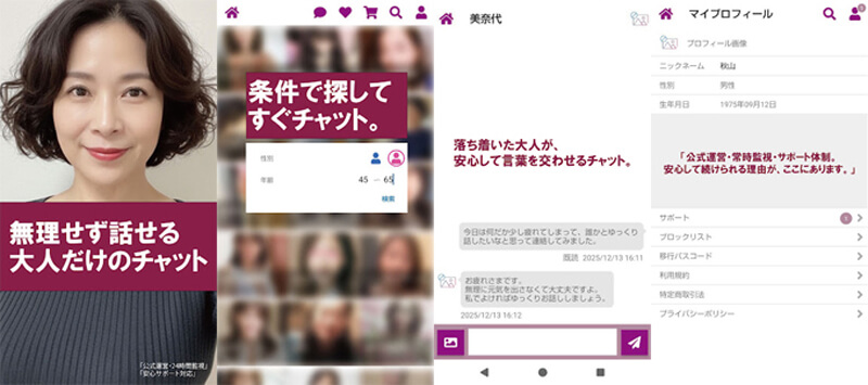 華の縁のメイン画像