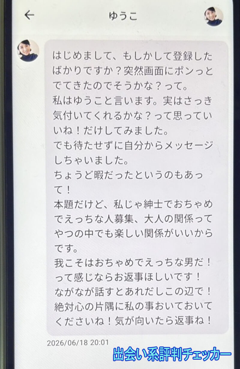 華の縁のサクラ①