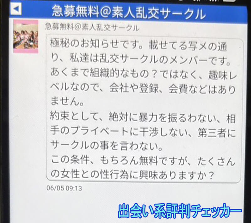 琥珀日和のサクラ③