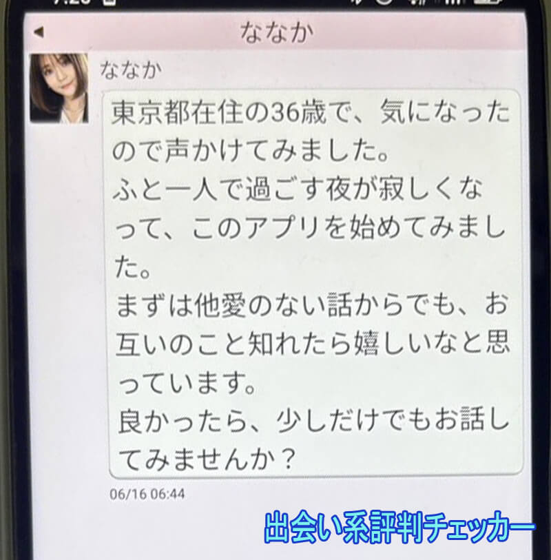 小春だよりのサクラ①
