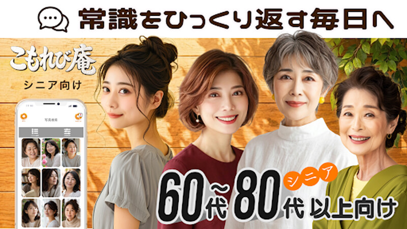 こもれび庵のメイン画像