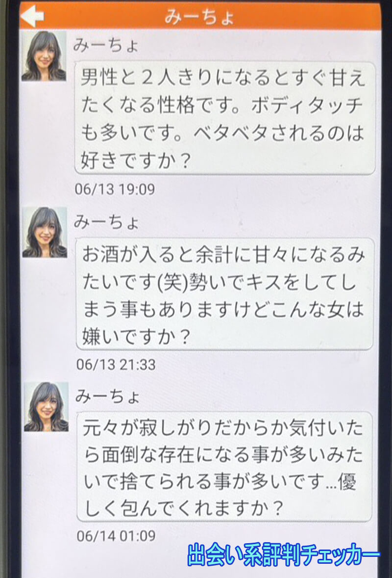こもれび庵のサクラ２