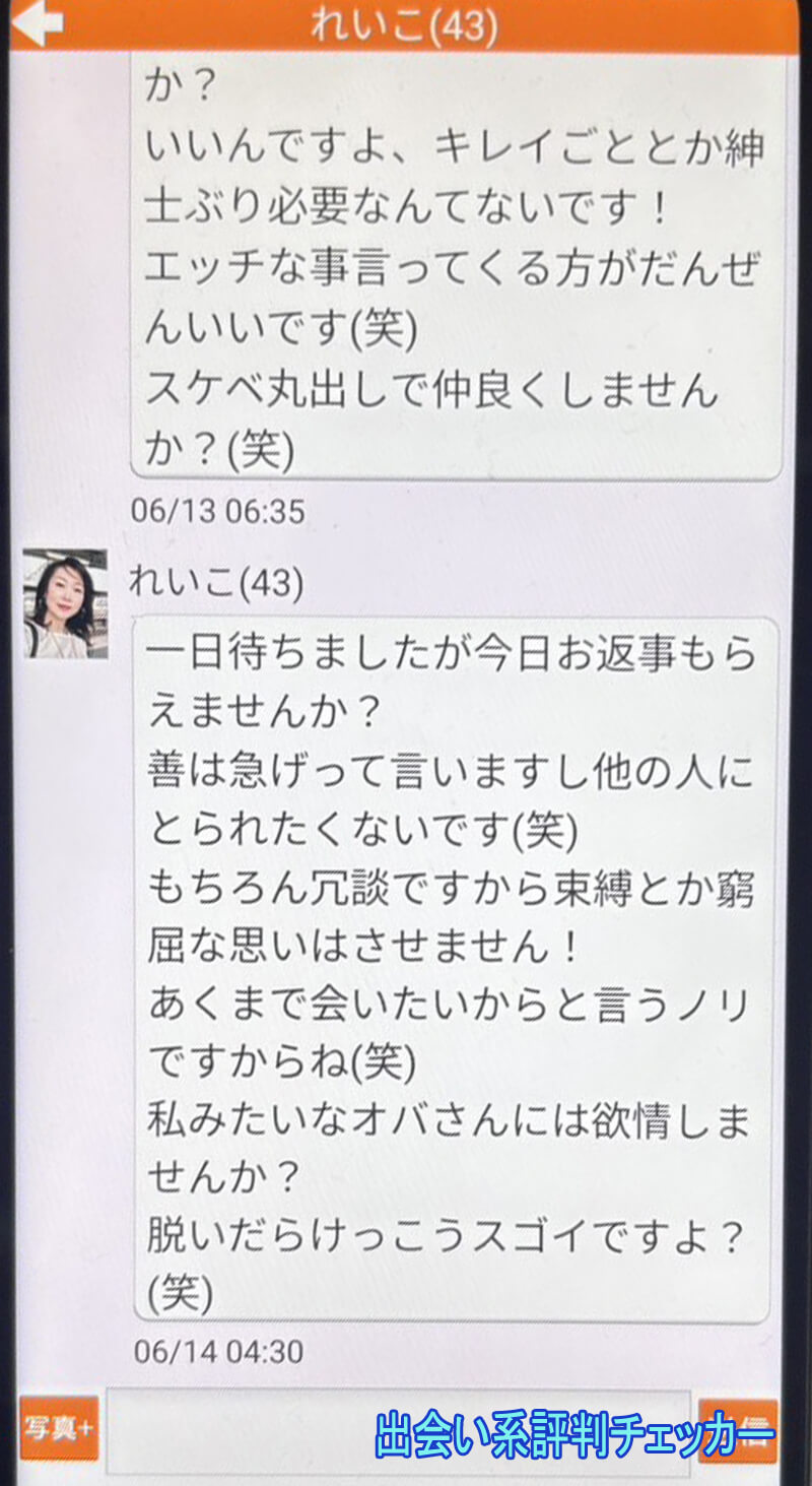 こもれび庵のサクラ１
