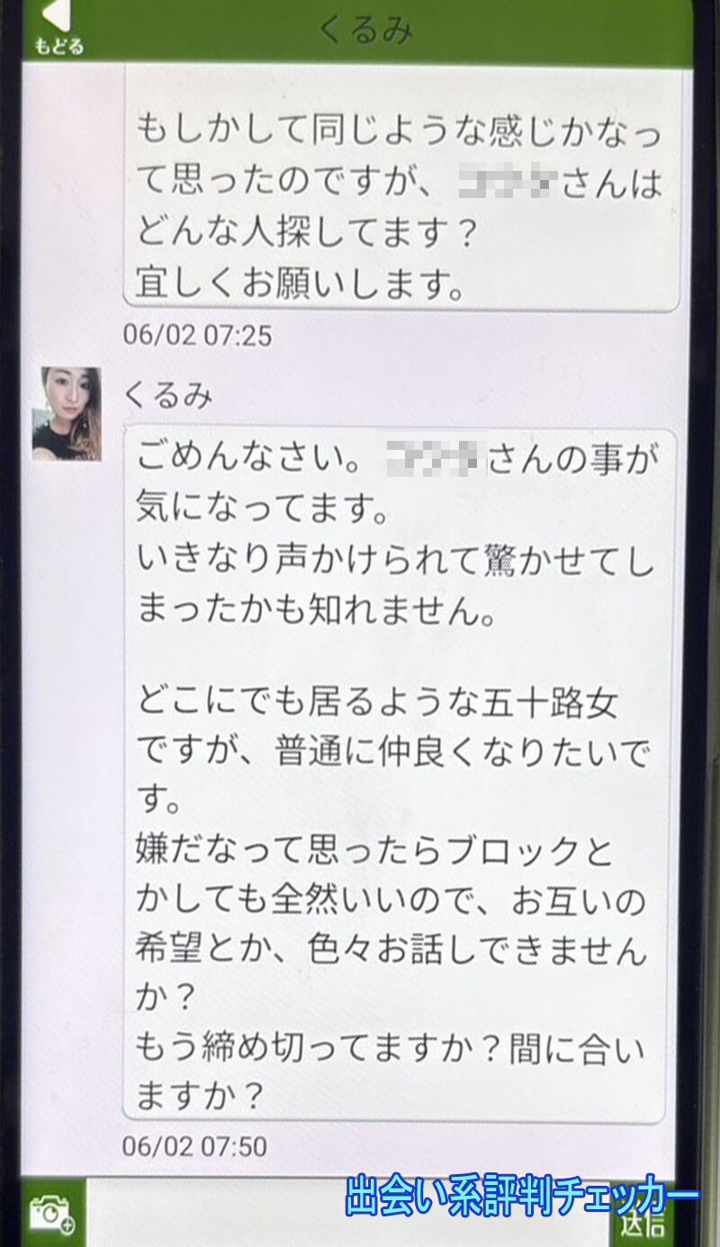 老艶のサクラ①