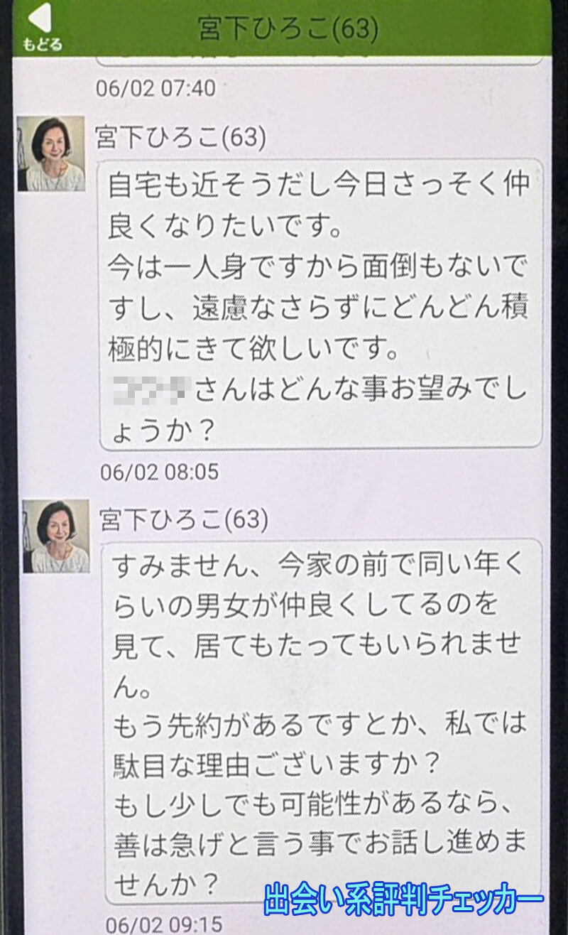 老艶のサクラ②