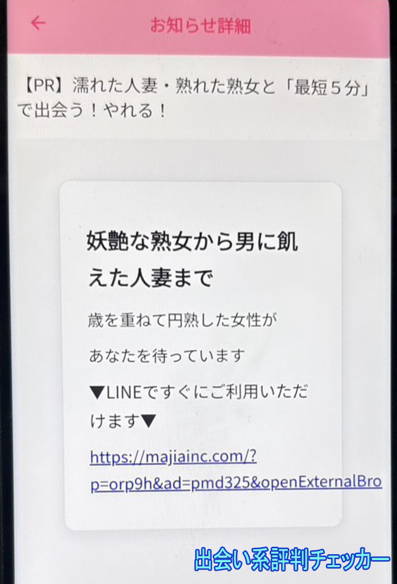 ゼロきゅんのメール