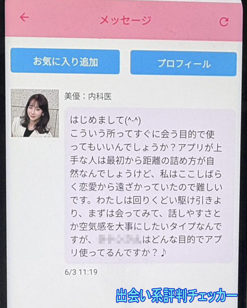 ゼロきゅんのサクラ１
